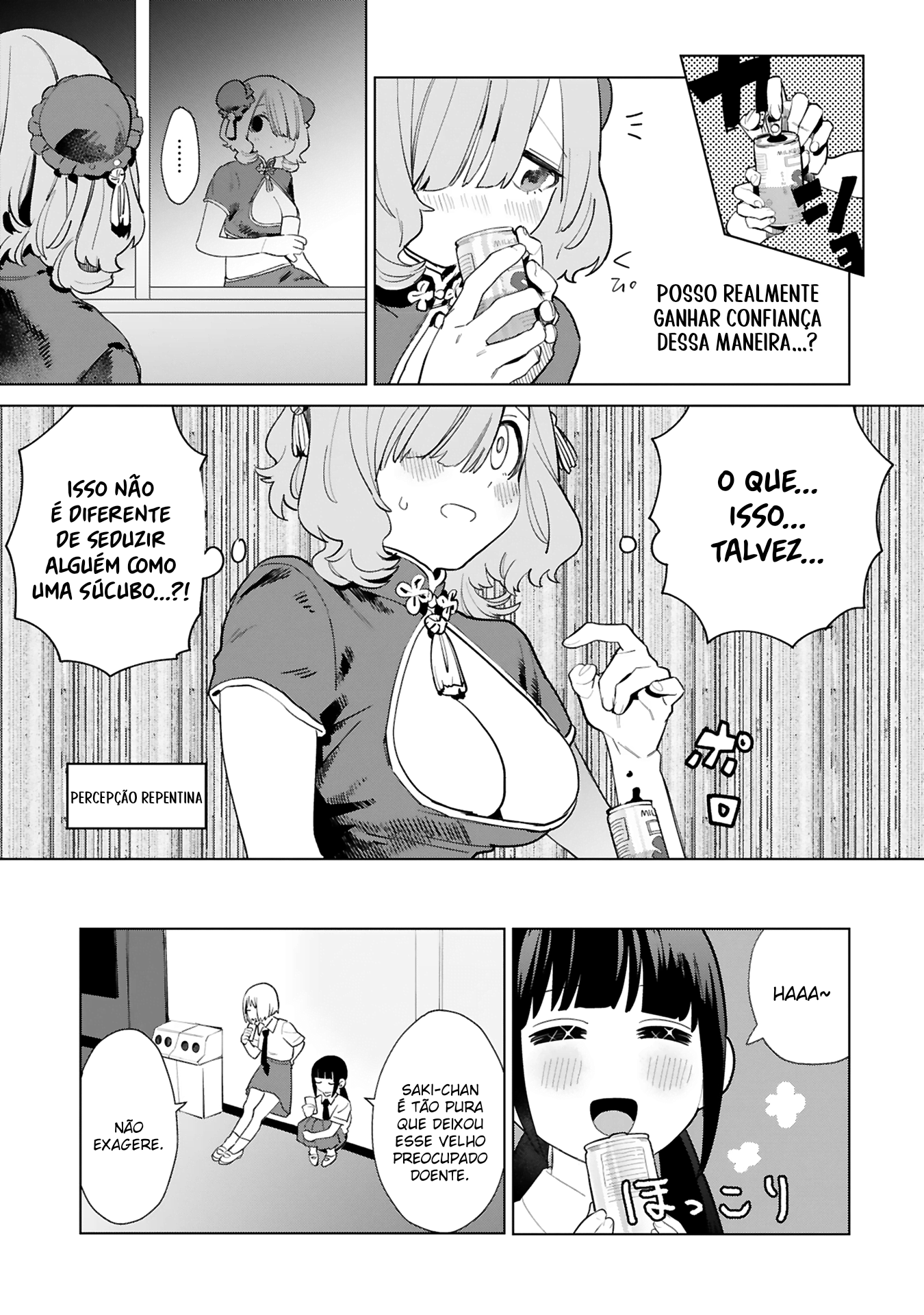 Saki-chan wa Inma no Ko Uma demônio enlouquecida em alta velocidade 第18页