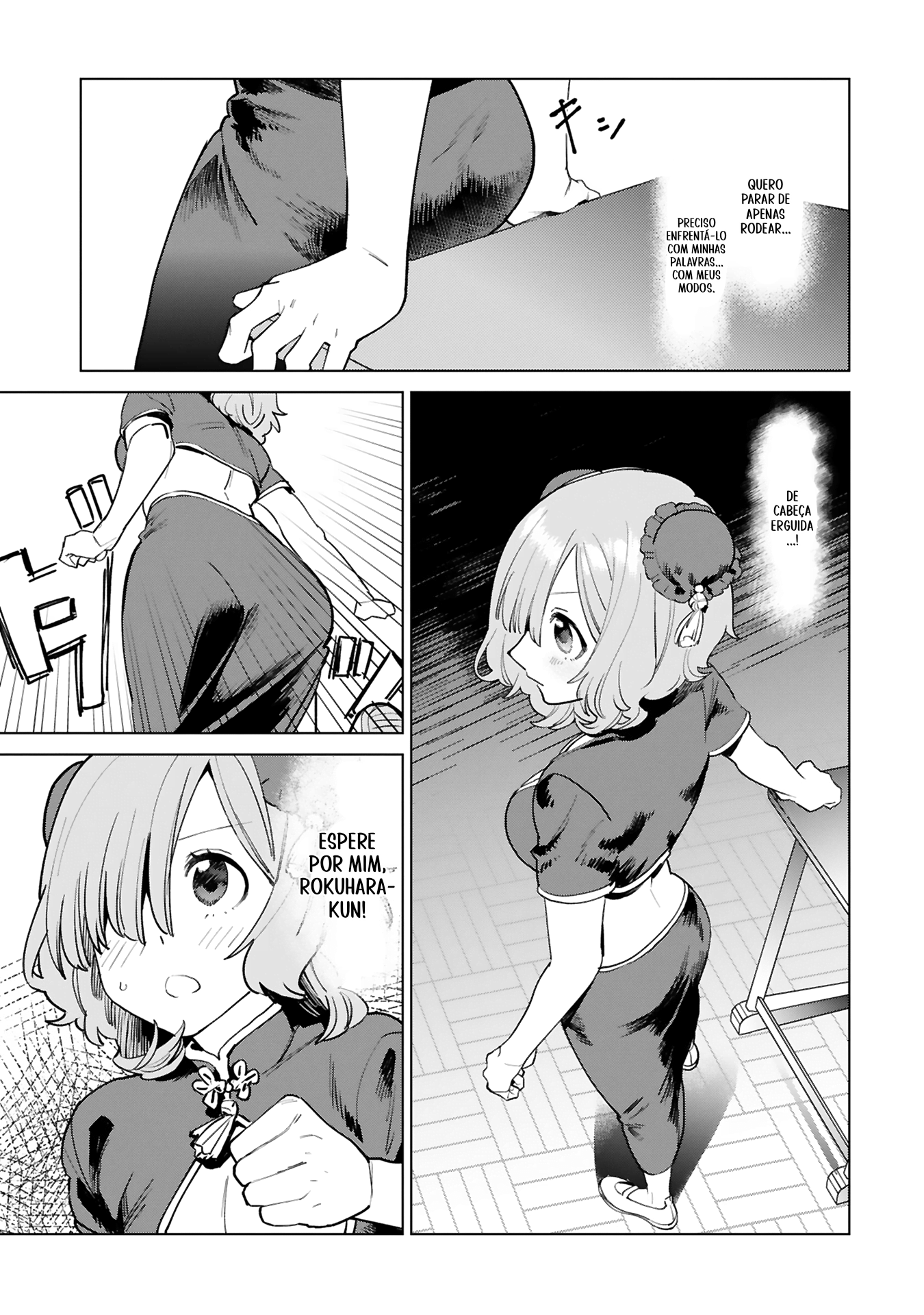Saki-chan wa Inma no Ko Uma demônio enlouquecida em alta velocidade 第20页