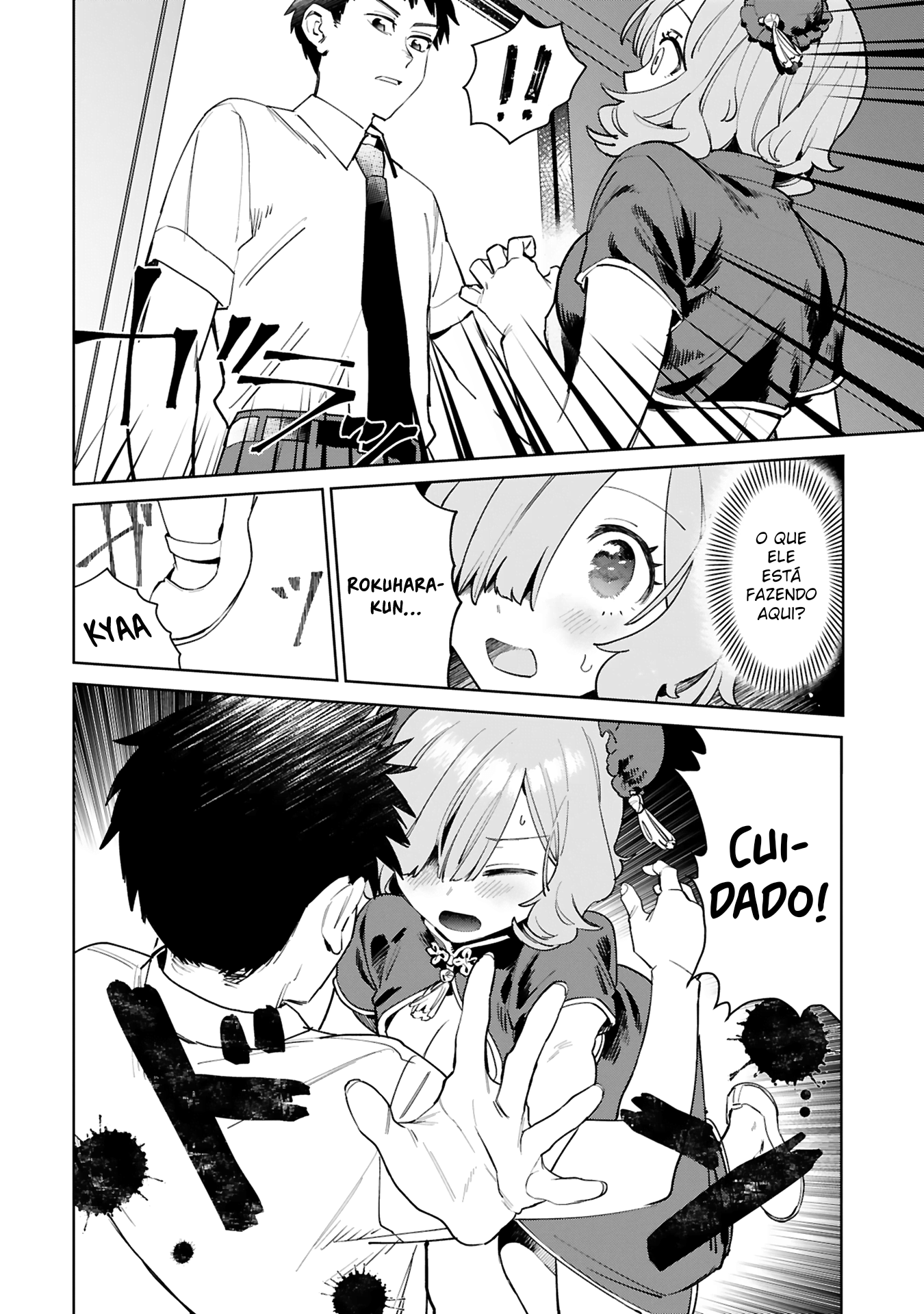 Saki-chan wa Inma no Ko Uma demônio enlouquecida em alta velocidade 第21页