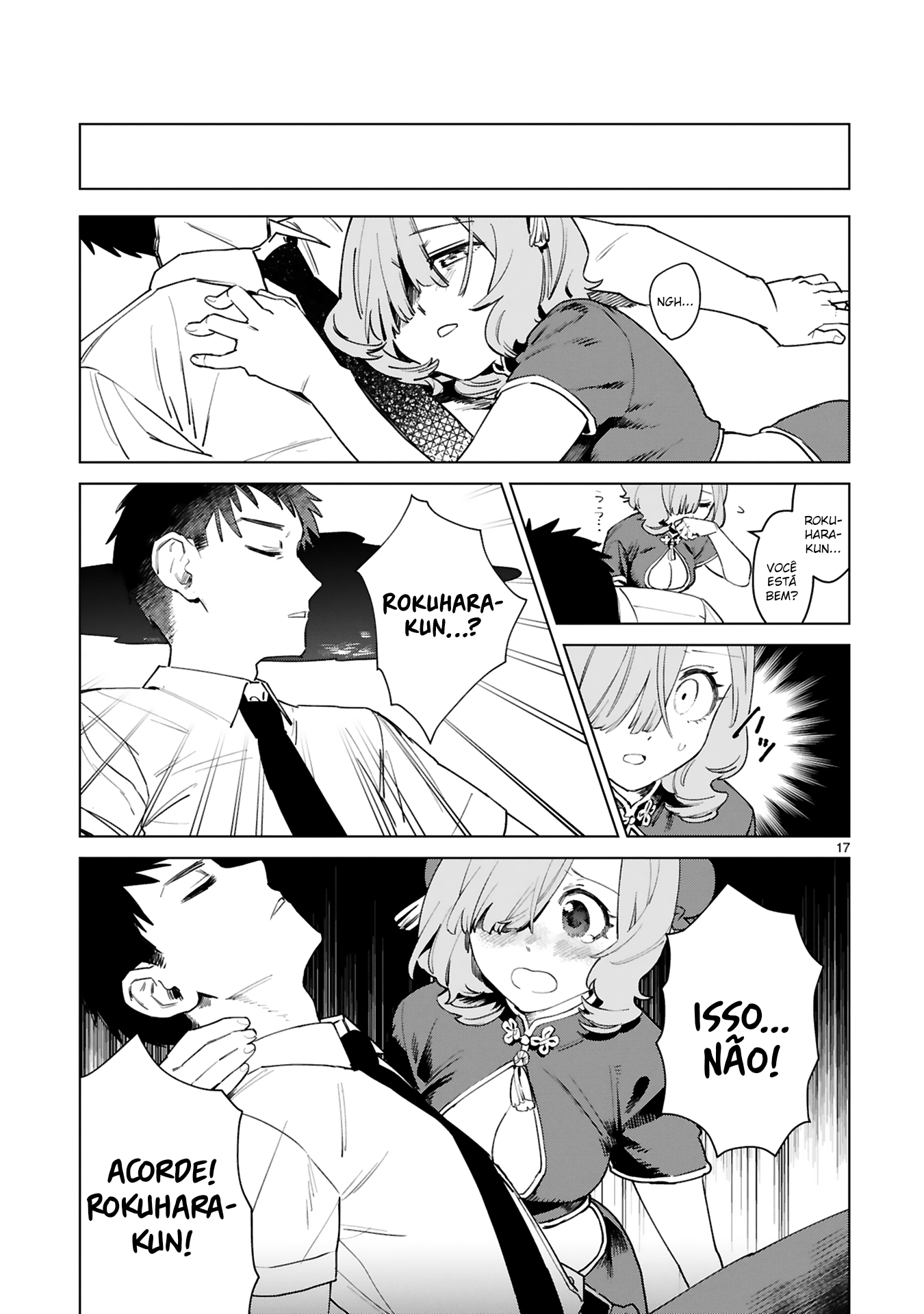 Saki-chan wa Inma no Ko Uma demônio enlouquecida em alta velocidade 第22页