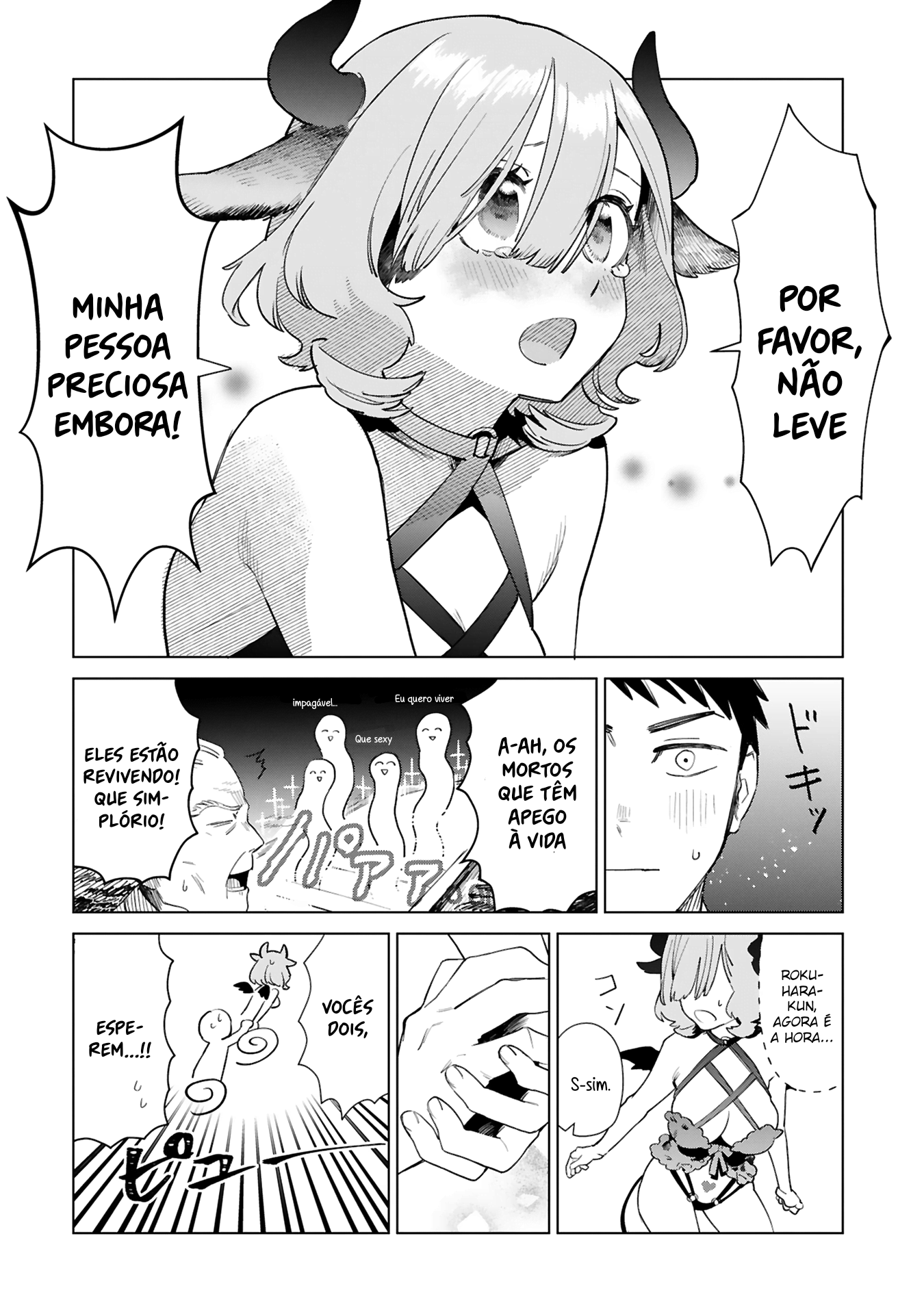 Saki-chan wa Inma no Ko Uma demônio enlouquecida em alta velocidade 第27页