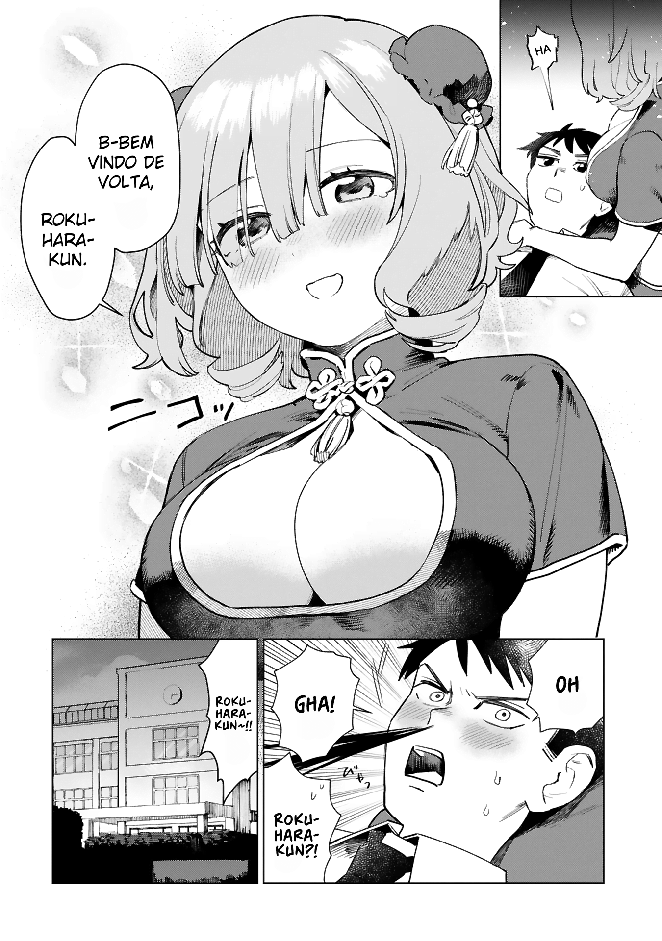 Saki-chan wa Inma no Ko Uma demônio enlouquecida em alta velocidade 第31页