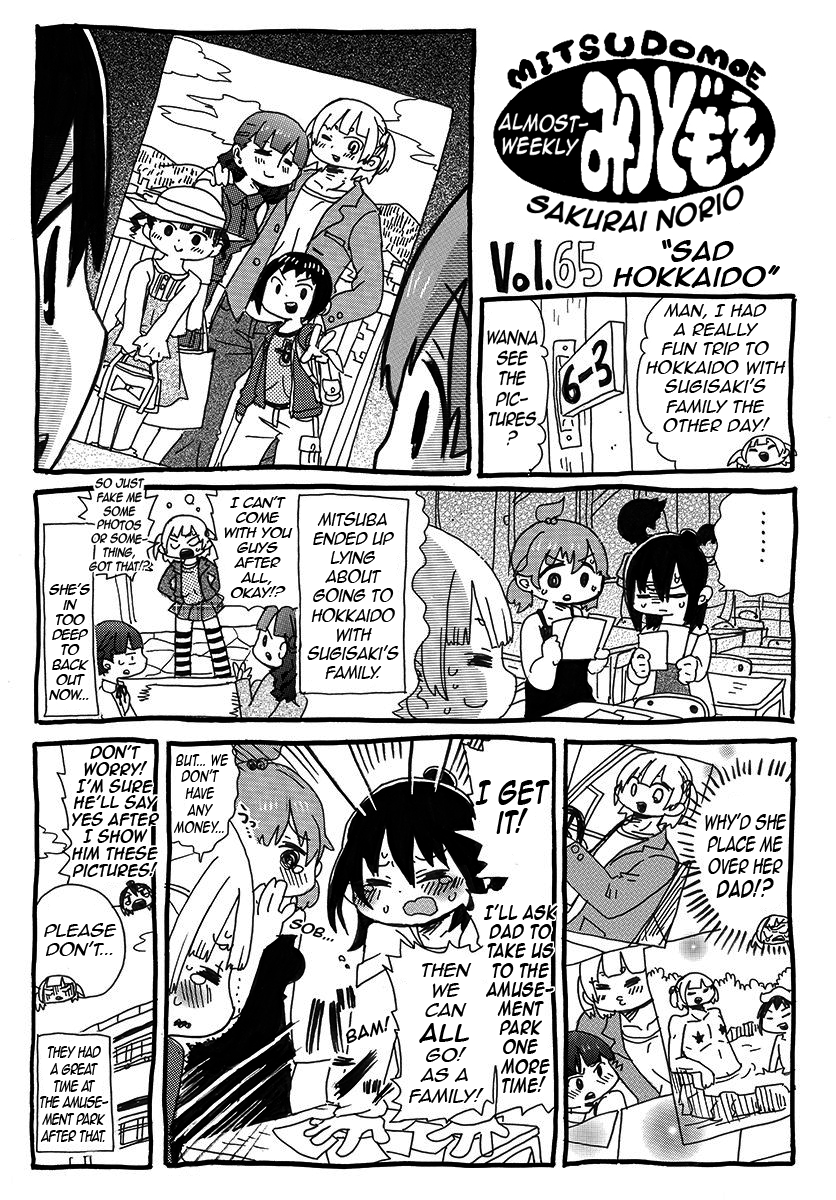 Hobo Shuukan Mitsudomoe Pages 56-69 第11页
