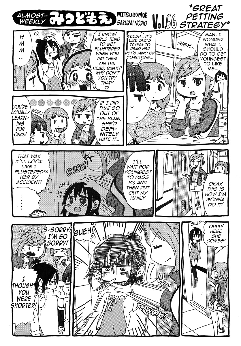Hobo Shuukan Mitsudomoe Pages 56-69 第12页