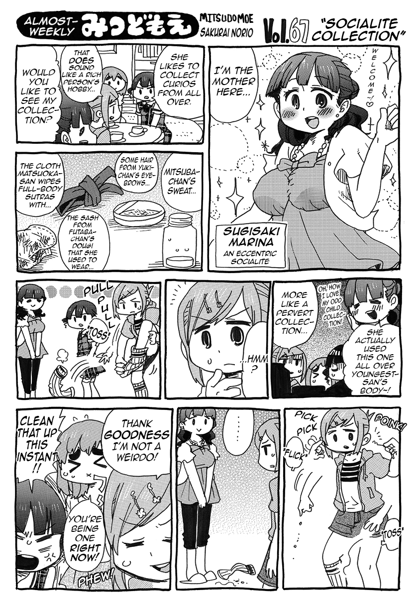 Hobo Shuukan Mitsudomoe Pages 56-69 第13页