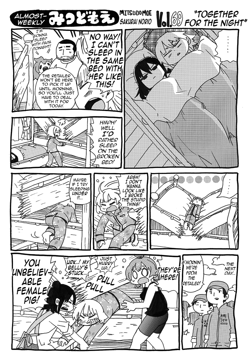 Hobo Shuukan Mitsudomoe Pages 56-69 第15页