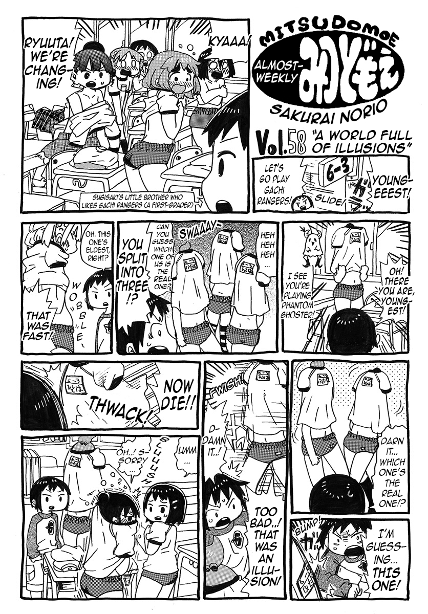 Hobo Shuukan Mitsudomoe Pages 56-69 第4页