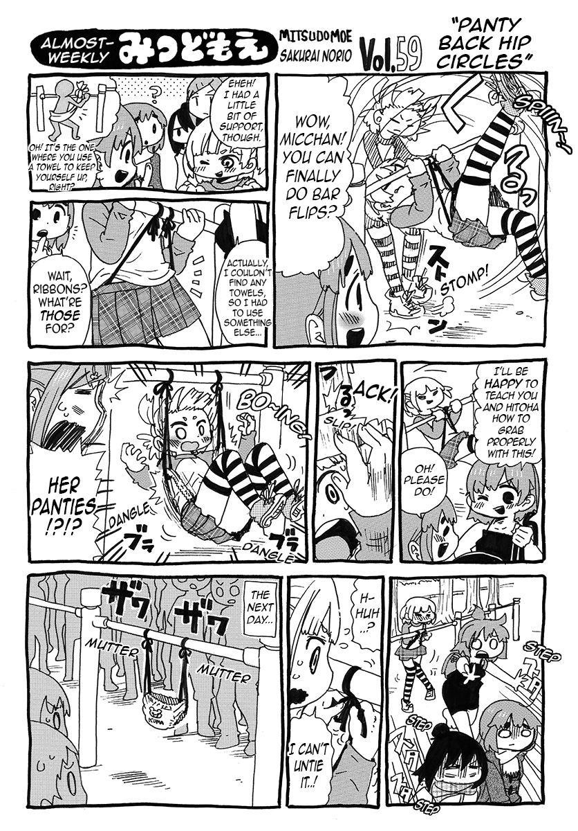 Hobo Shuukan Mitsudomoe Pages 56-69 第5页