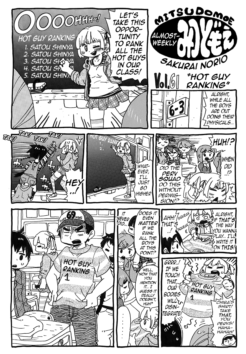 Hobo Shuukan Mitsudomoe Pages 56-69 第7页