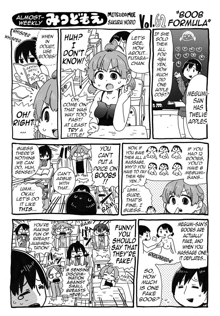 Hobo Shuukan Mitsudomoe Pages 56-69 第8页
