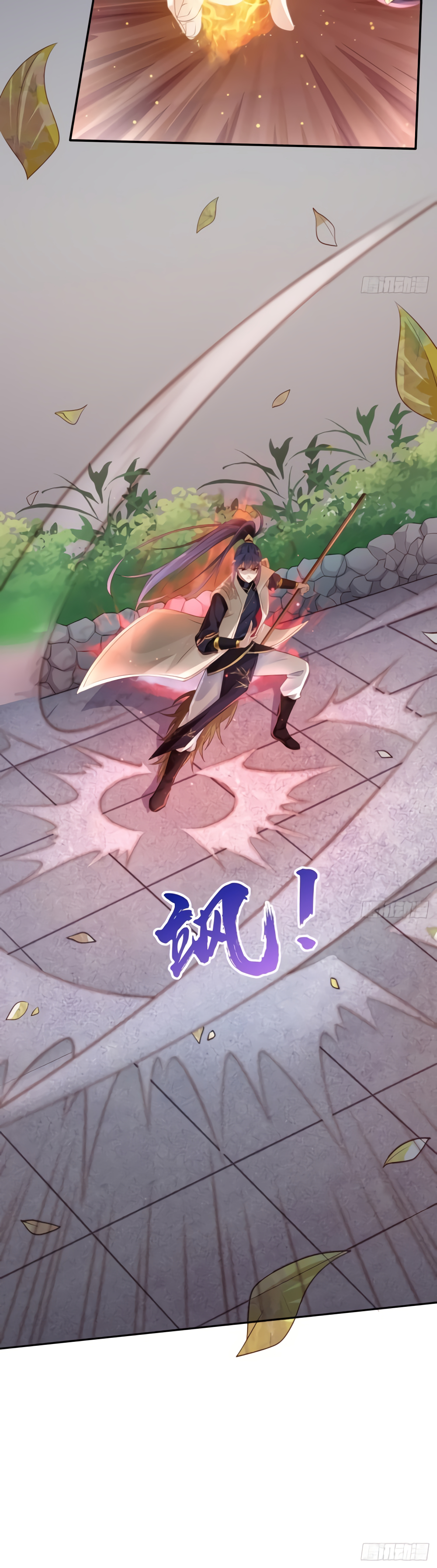 Becoming a God by Teaching Six Sisters Ch. 1 第19页