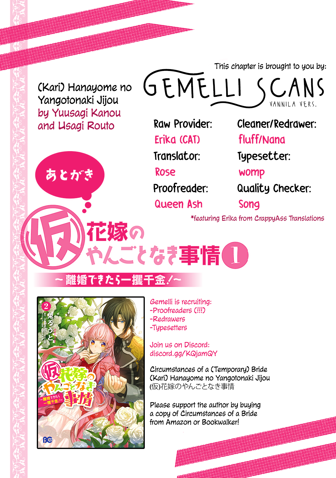 Circumstances of a (Temporary) Bride Vol. 1 Ch. 5 第29页