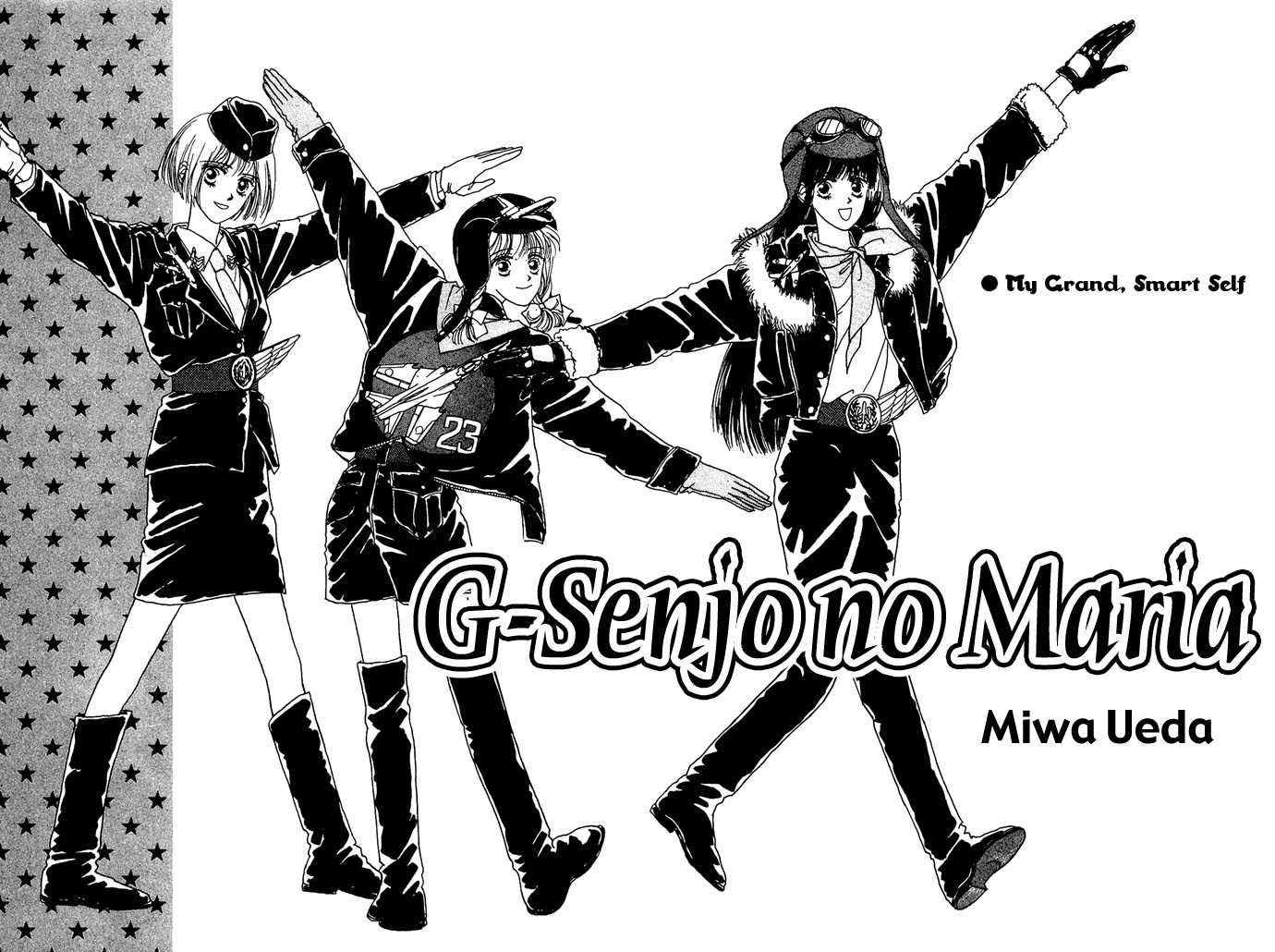 G-Senjou no Maria 第4页