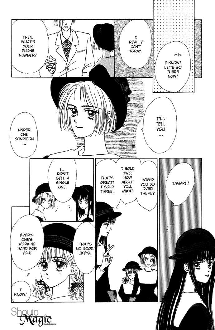 G-Senjou no Maria 第7页