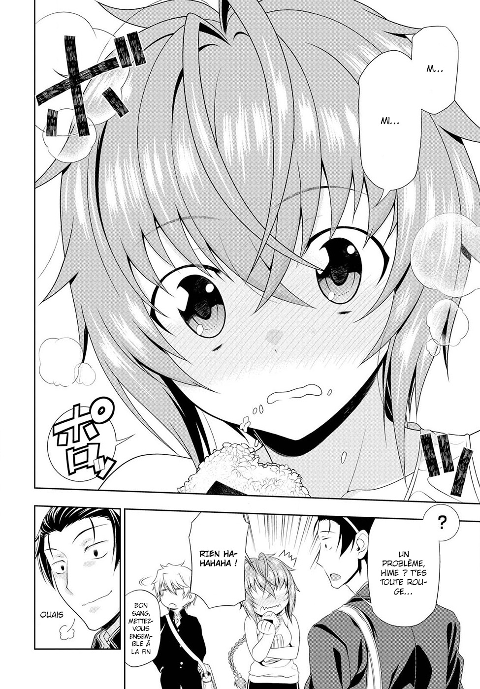 Mida Love ♪ Un triangle amoureux créé par un baiser 第12页