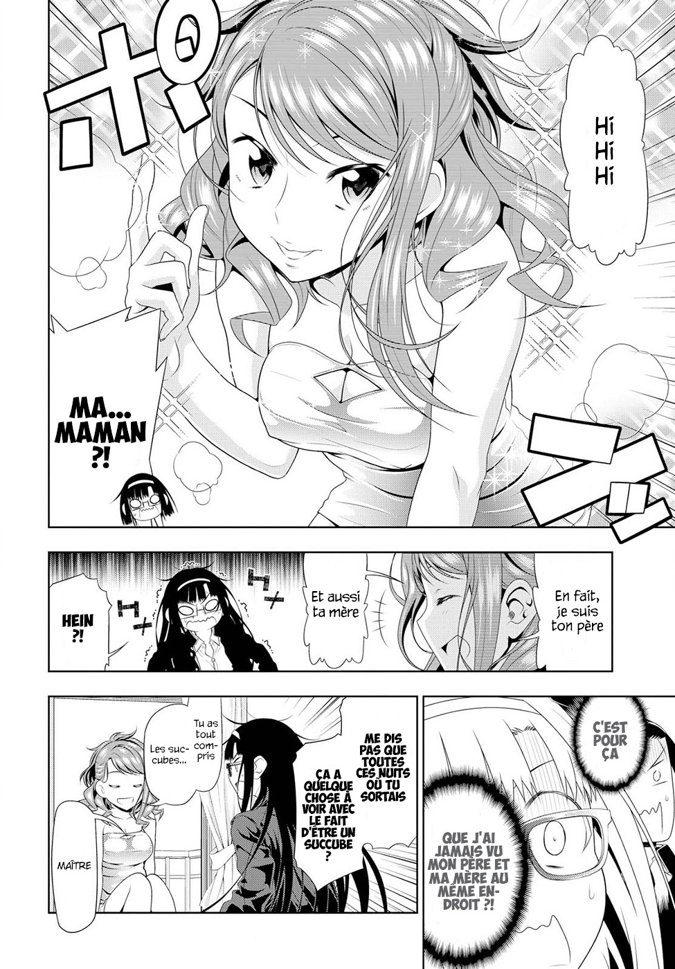 Mida Love ♪ Un triangle amoureux créé par un baiser 第23页