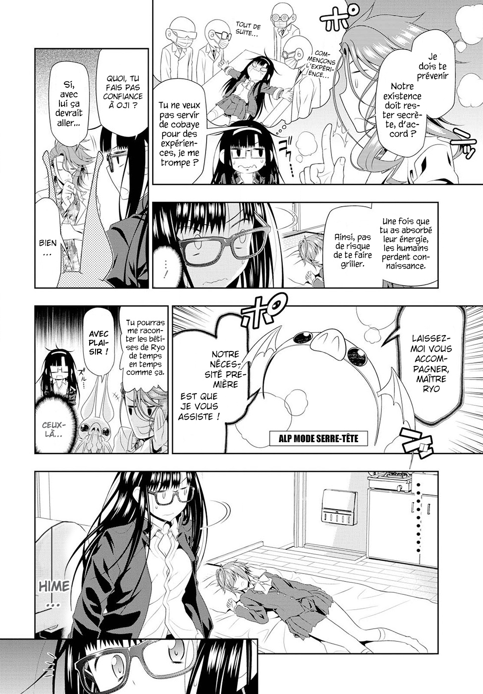 Mida Love ♪ Un triangle amoureux créé par un baiser 第31页