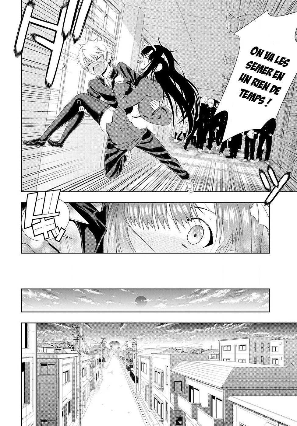 Mida Love ♪ Un triangle amoureux créé par un baiser 第49页