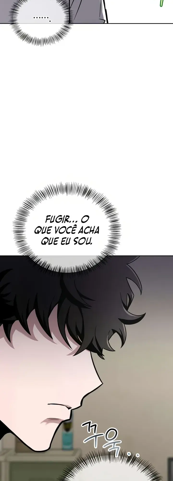 Hanamjae Tap Gongnyakppop Ch. 4 第71页