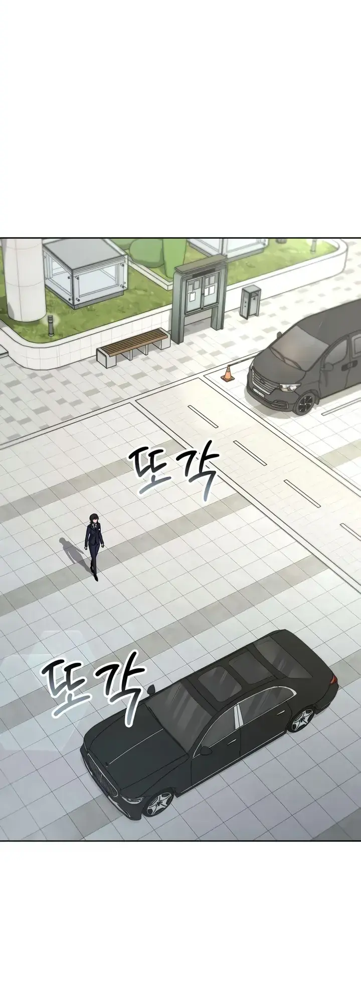 Hanamjae Tap Gongnyakppop Ch. 4 第81页