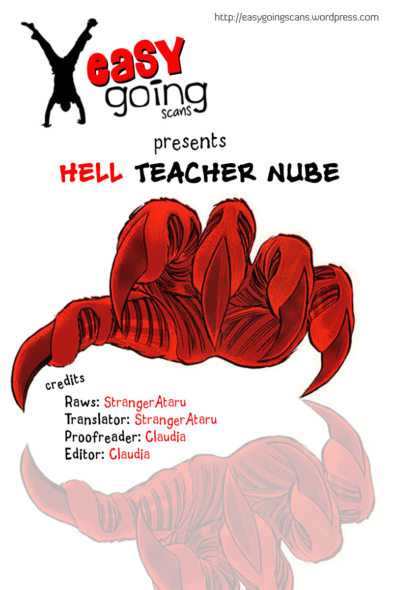 Jigoku Sensei Nube Vol. 1 Ch. 2 第1页