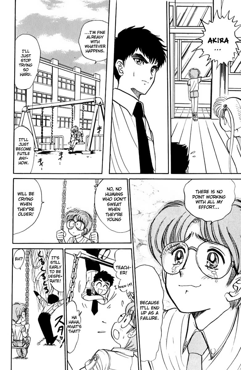Jigoku Sensei Nube Vol. 1 Ch. 2 第11页