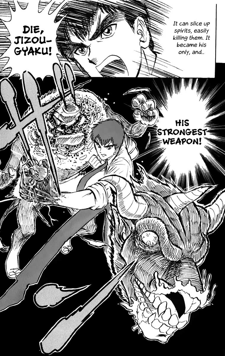 Jigoku Sensei Nube Vol. 1 Ch. 2 第20页