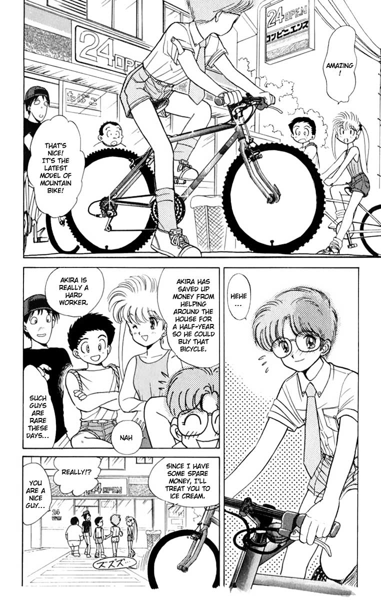 Jigoku Sensei Nube Vol. 1 Ch. 2 第3页