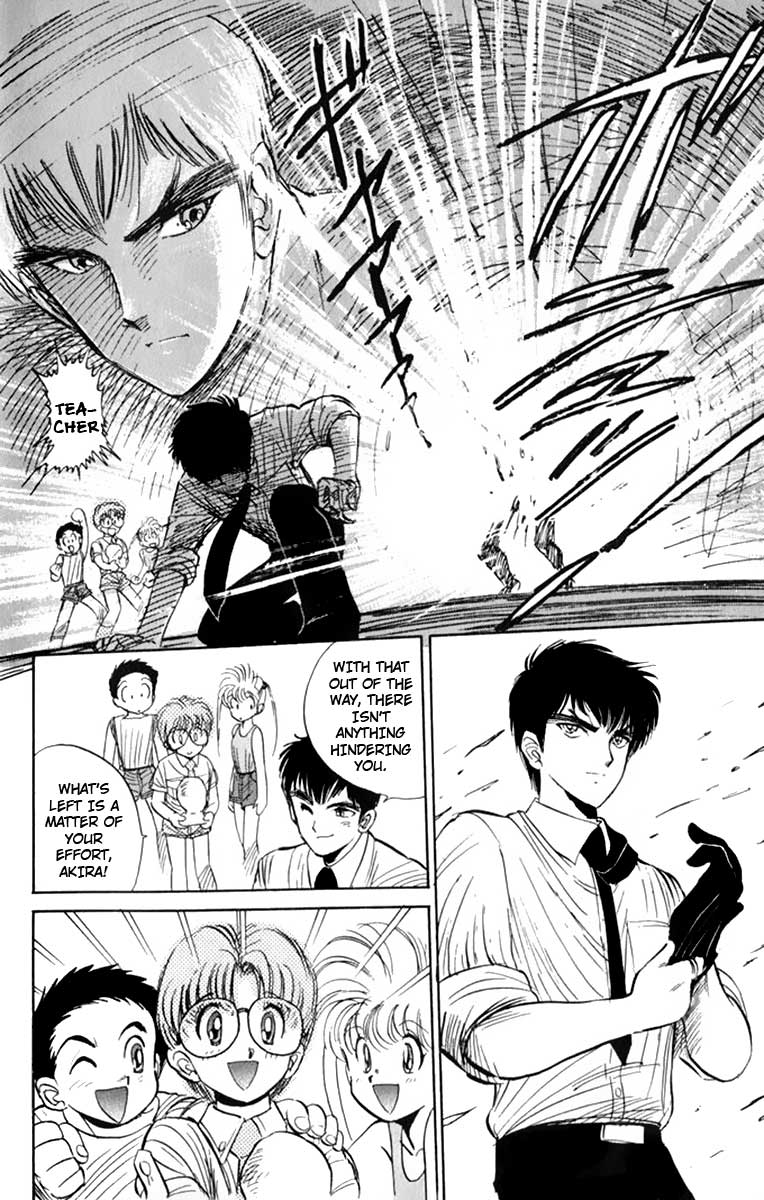 Jigoku Sensei Nube Vol. 1 Ch. 2 第21页