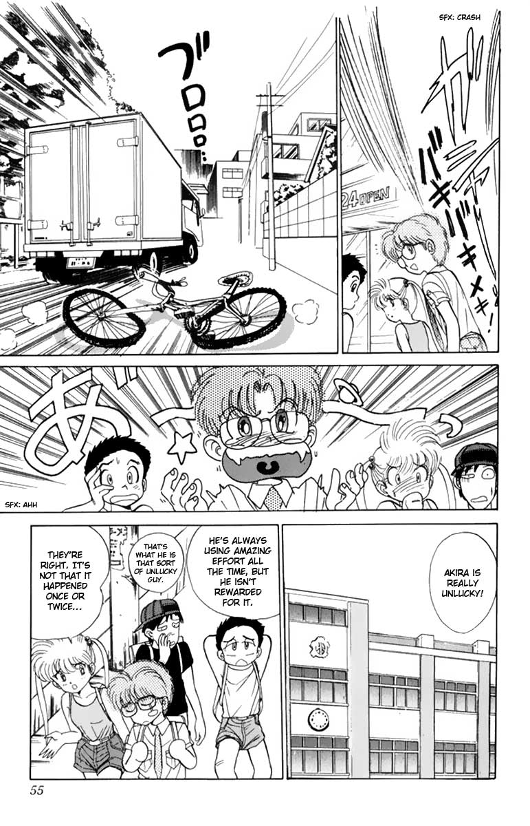 Jigoku Sensei Nube Vol. 1 Ch. 2 第4页