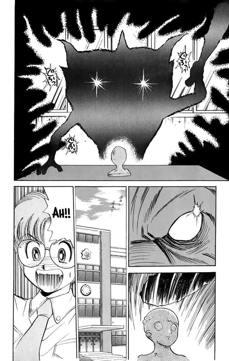 Jigoku Sensei Nube Vol. 1 Ch. 2 第9页