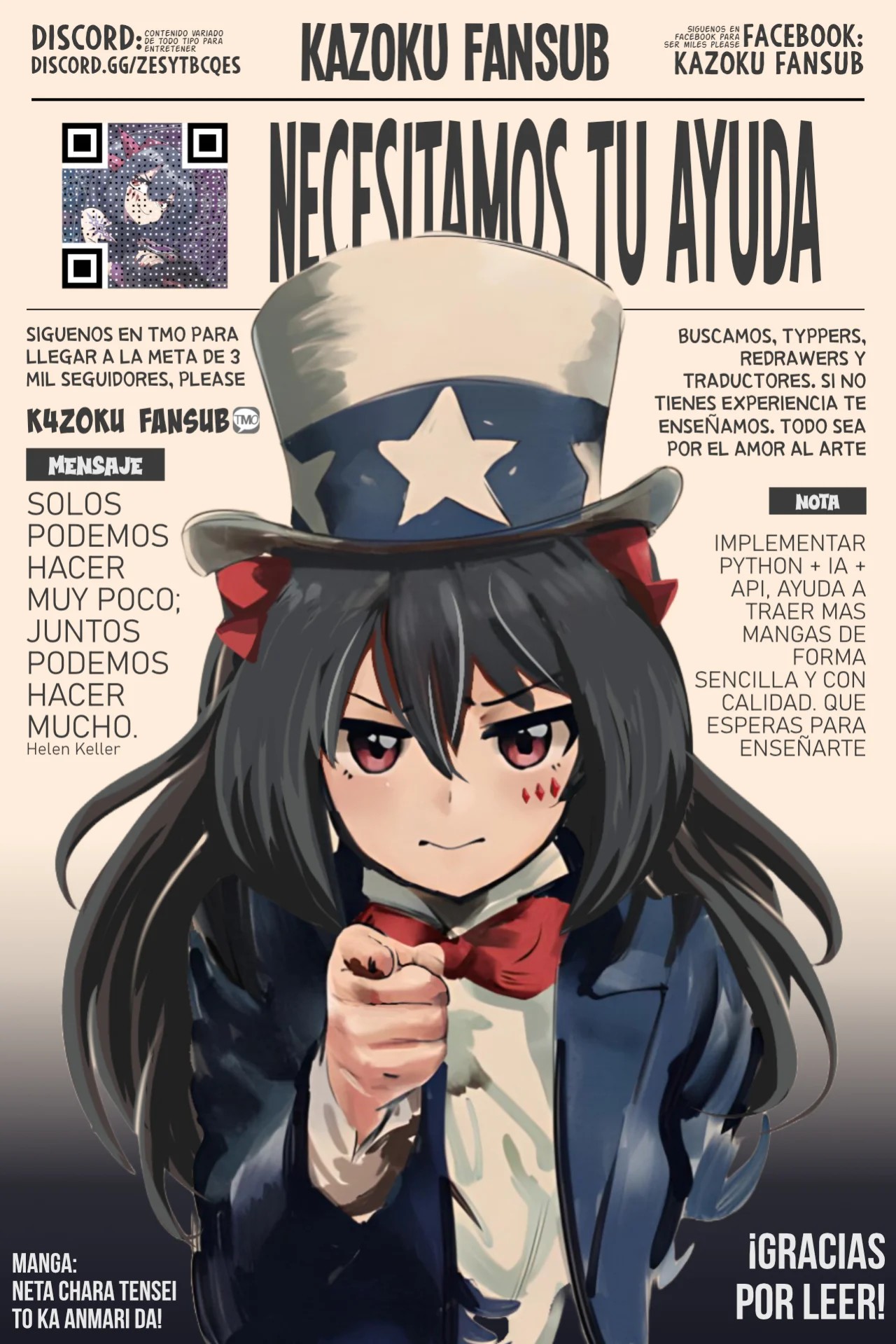 How I Failed To Save The World Ch. 1 第14页