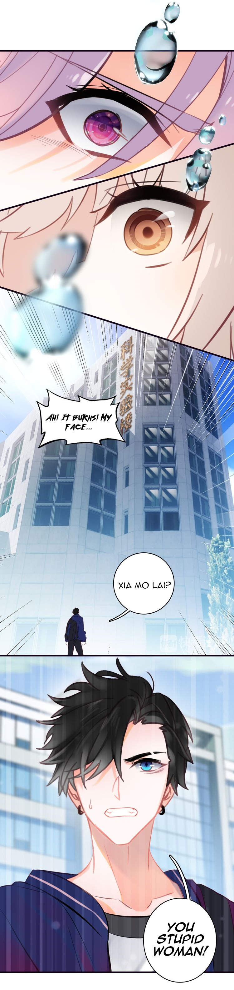 Star Shining in the Future Chapter 3 第12页