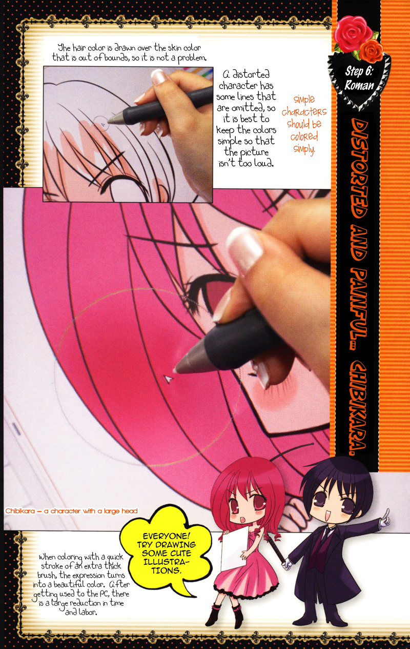 0 kara Hajimeru Manga Kyoushitsu Vol. 1 Ch. 2 第1页
