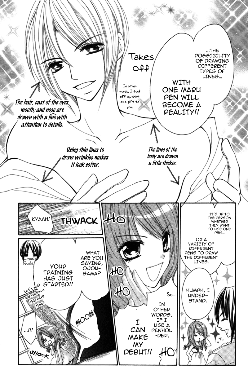 0 kara Hajimeru Manga Kyoushitsu Vol. 1 Ch. 2 第12页