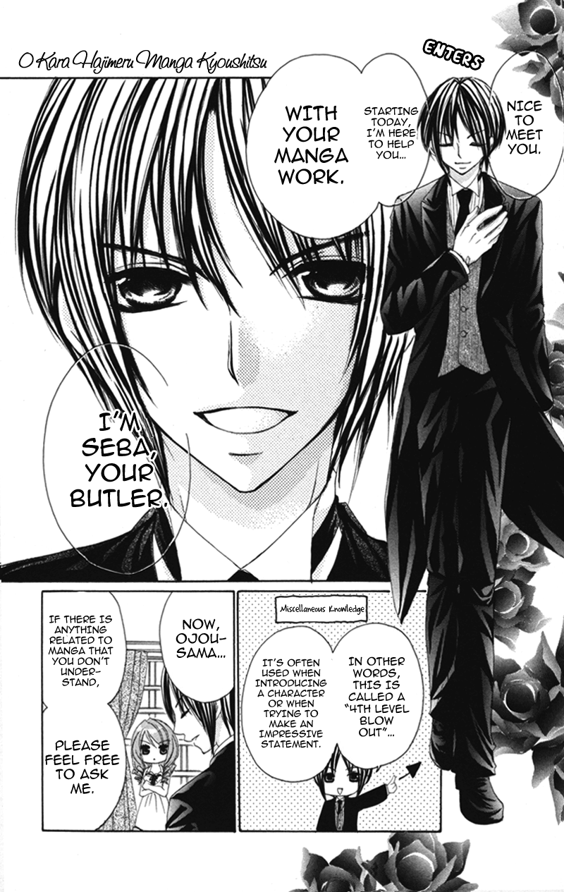 0 kara Hajimeru Manga Kyoushitsu Vol. 1 Ch. 2 第6页