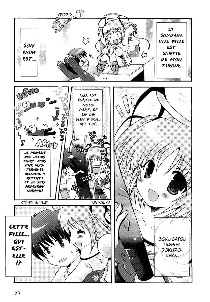 Bokusatsu Tenshi Dokuro-chan C'est une Bokusatsu Tenshi ! Dokuro-chan ! 第1页