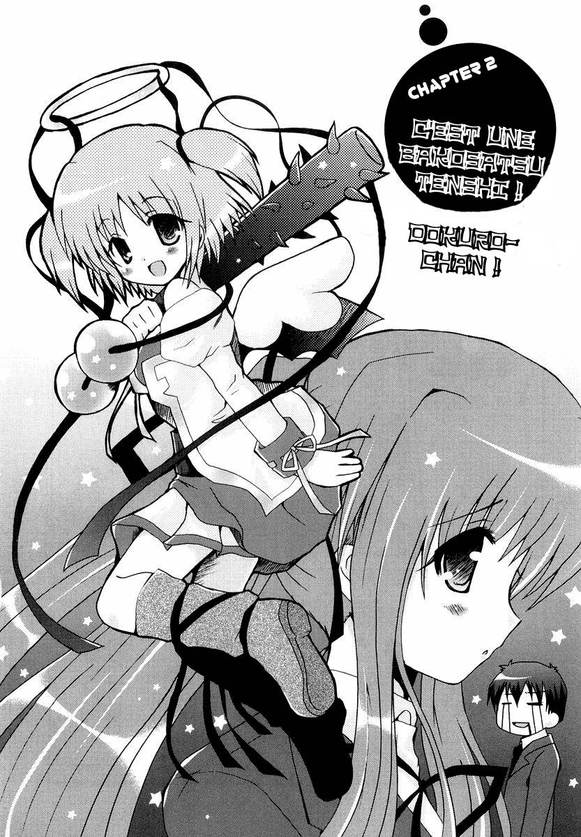 Bokusatsu Tenshi Dokuro-chan C'est une Bokusatsu Tenshi ! Dokuro-chan ! 第2页