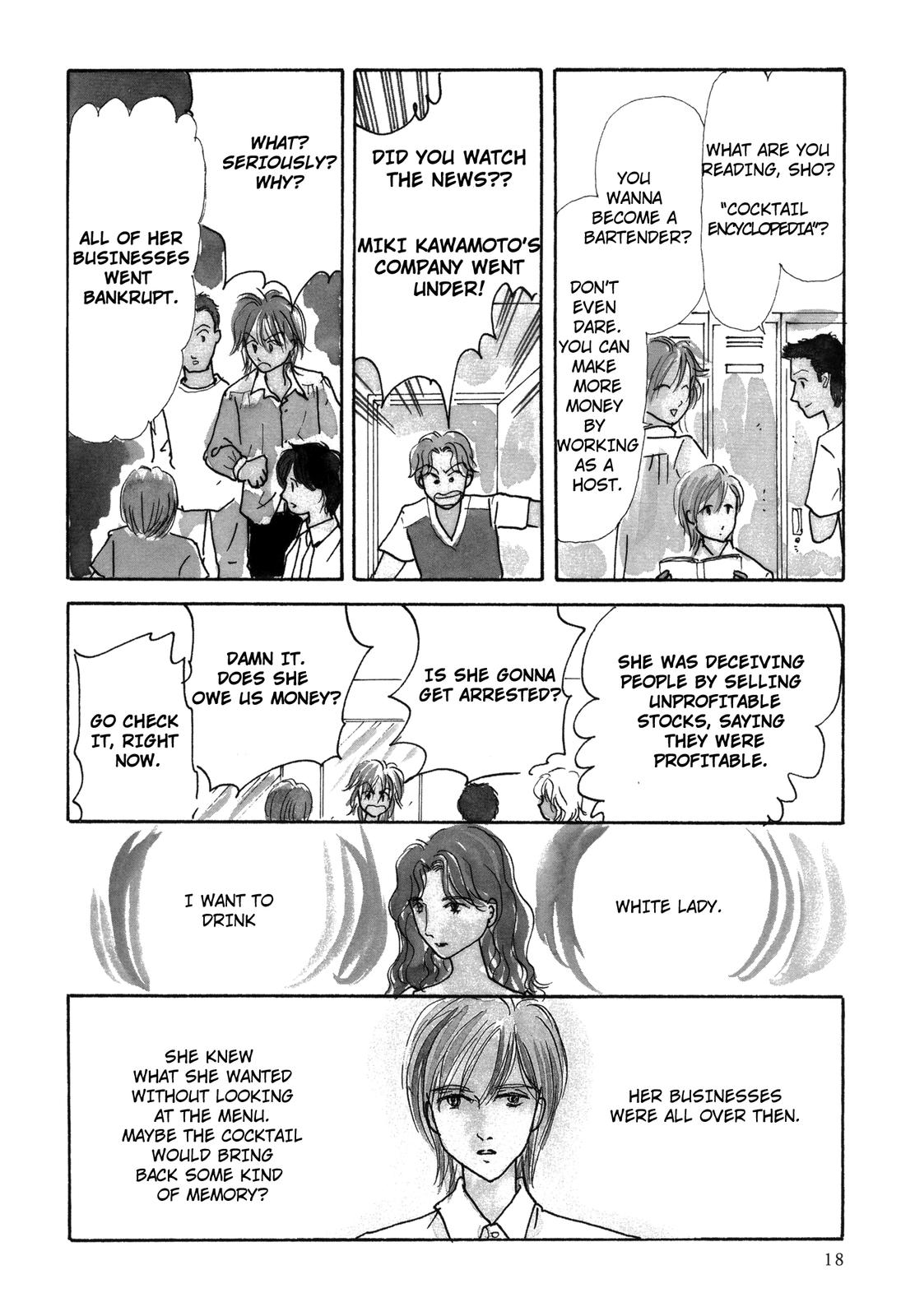 Nagomi Club Vol. 1 Ch. 2 第5页
