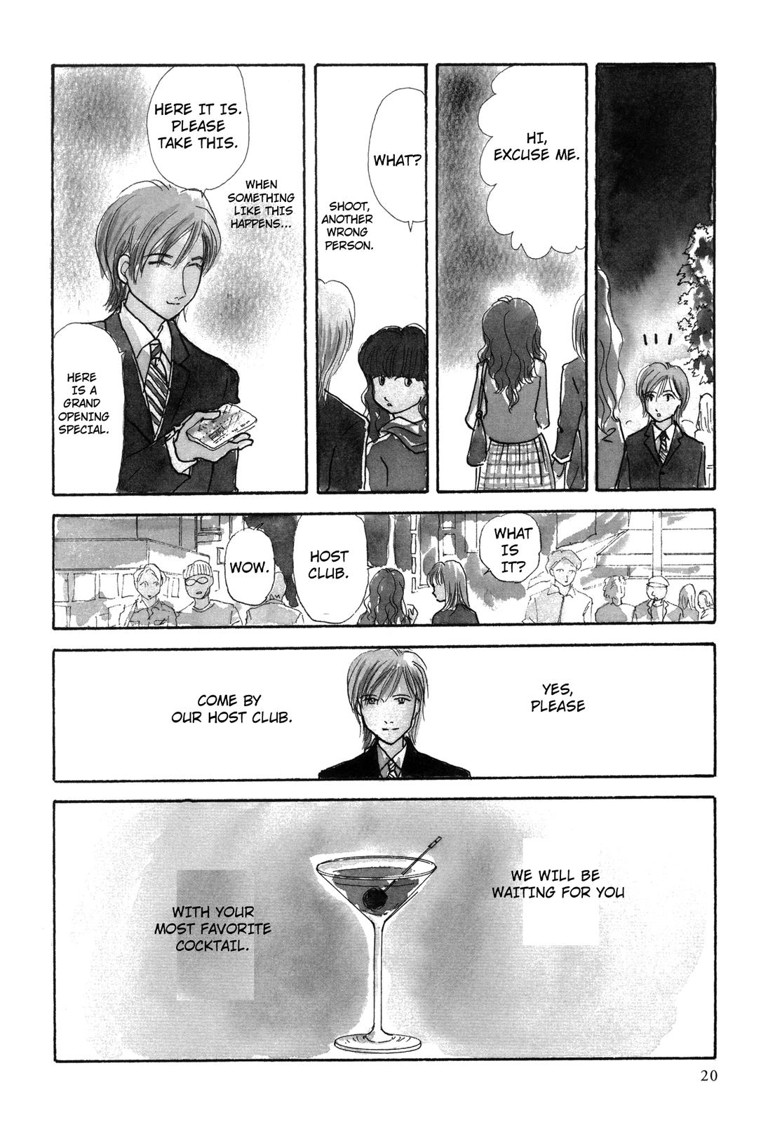 Nagomi Club Vol. 1 Ch. 2 第7页