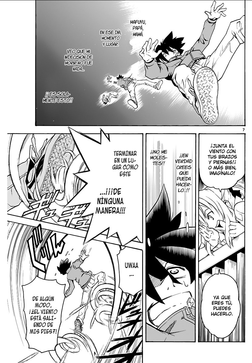 Popcorn Avatar Vol. 1 Ch. 1 第12页