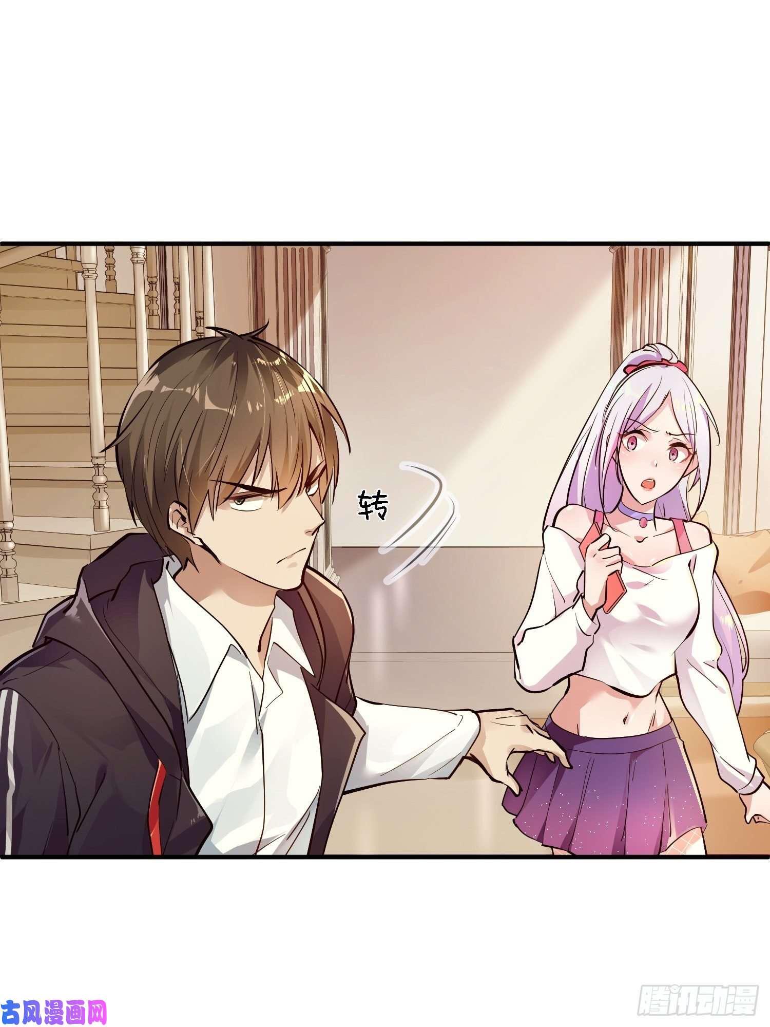 Son-in-Law Above Them All Le muet parle enfin 第47页