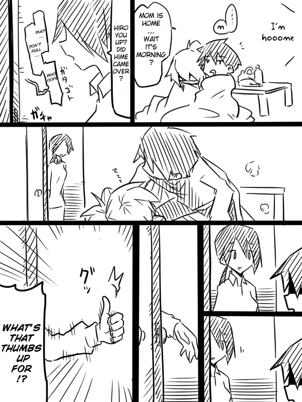 Mishiro san to Yamada kun Ch. 6 第4页