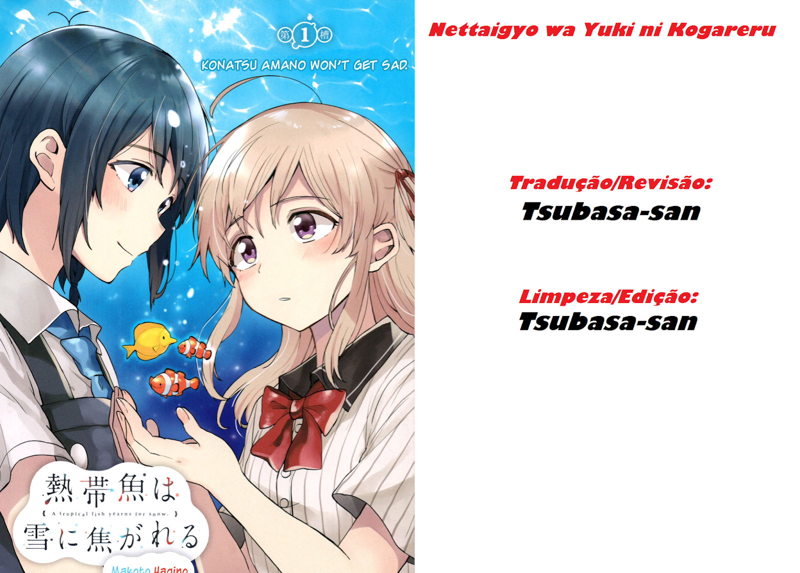 Nettaigyo wa Yuki ni Kogareru Vol. 1 Ch. 1 第1页
