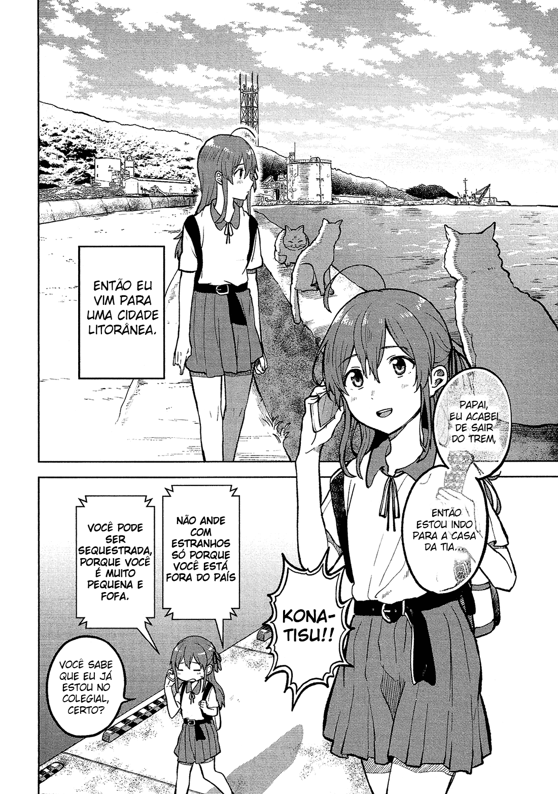 Nettaigyo wa Yuki ni Kogareru Vol. 1 Ch. 1 第6页