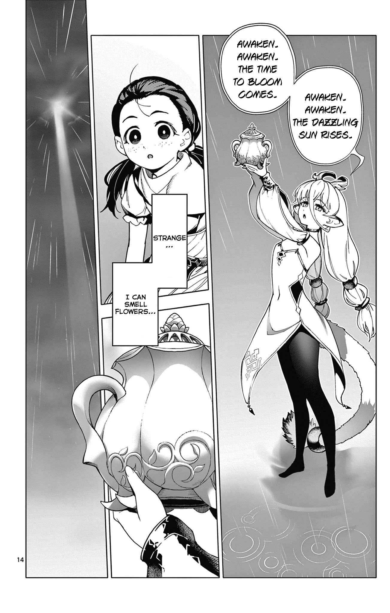 Lord-Magear no Deshi Rain and Magic part 1 第14页