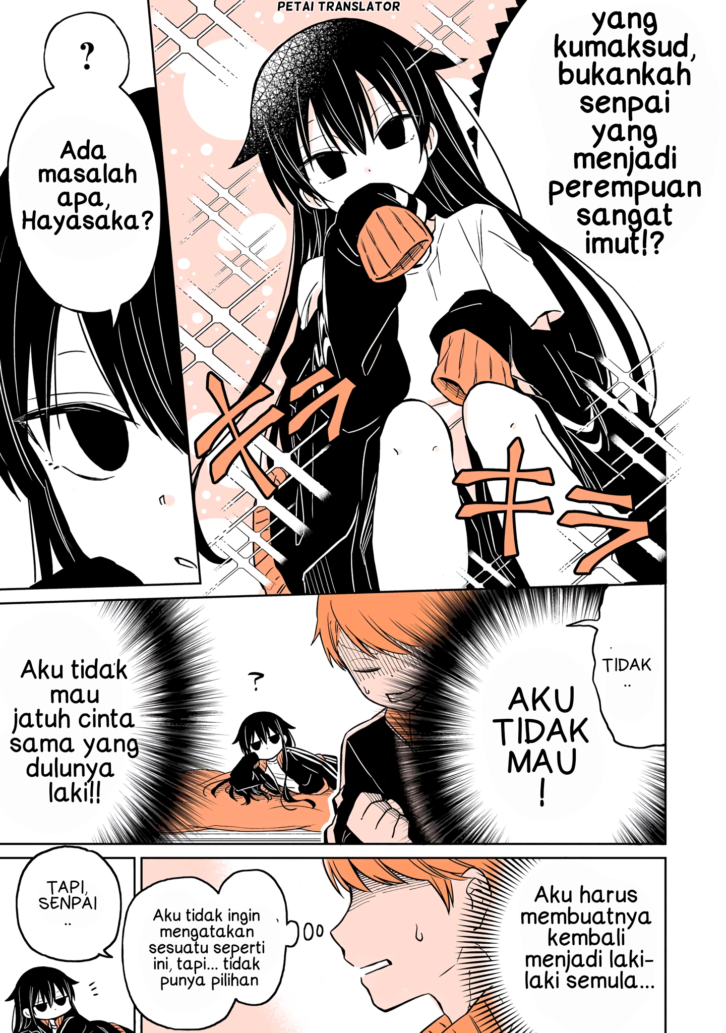 Mendokusagari Danshi ga Asa Okitara Onnanoko ni Natteita Hanashi ch.1 第9页