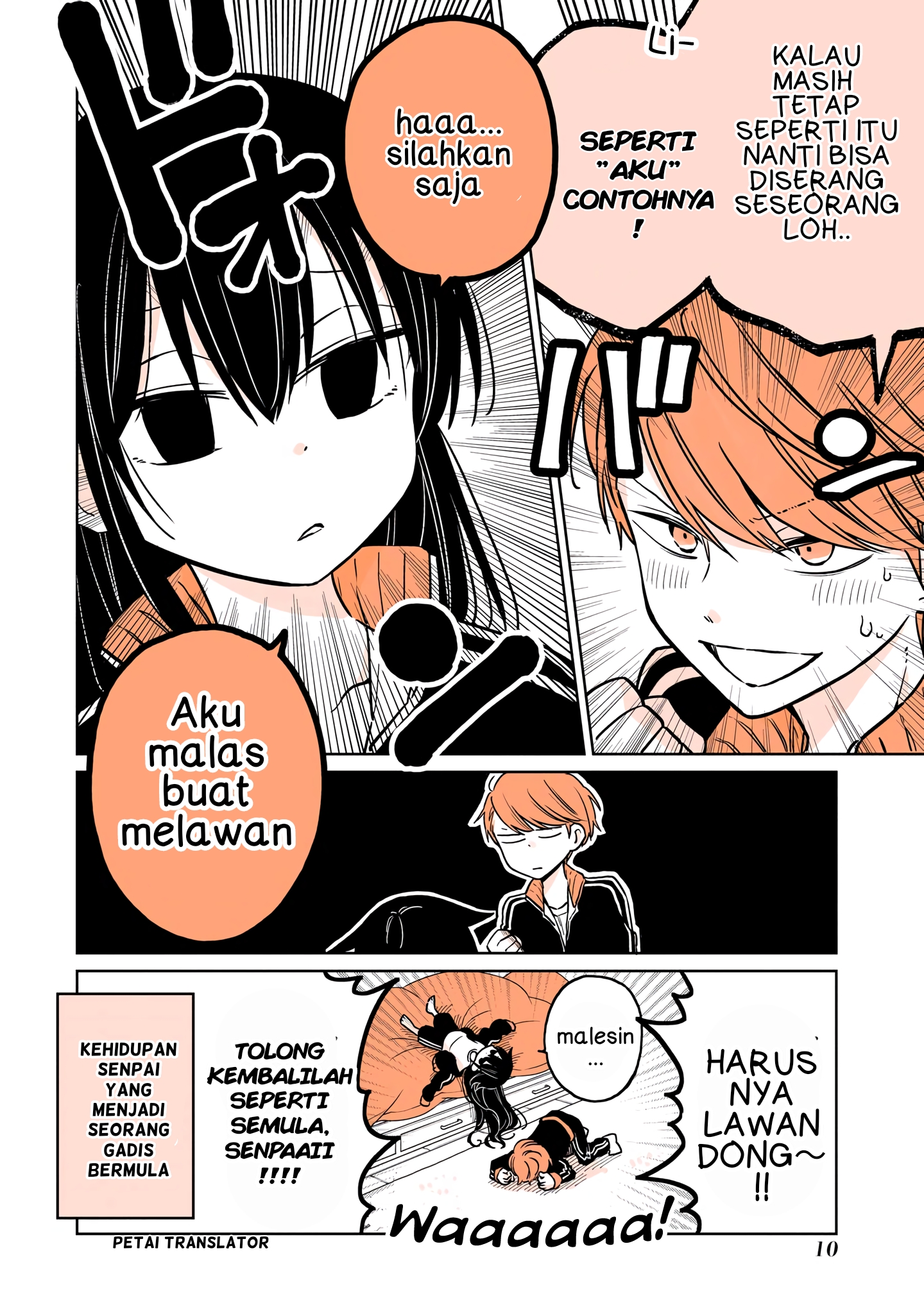 Mendokusagari Danshi ga Asa Okitara Onnanoko ni Natteita Hanashi ch.1 第10页