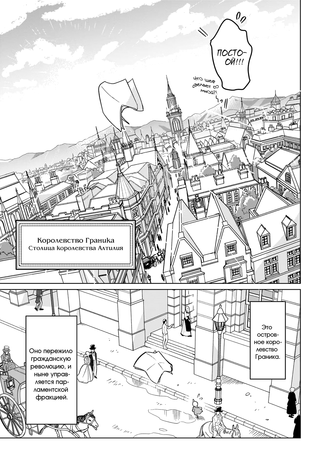 8-sai kara Hajimeru Mahougaku 第7页
