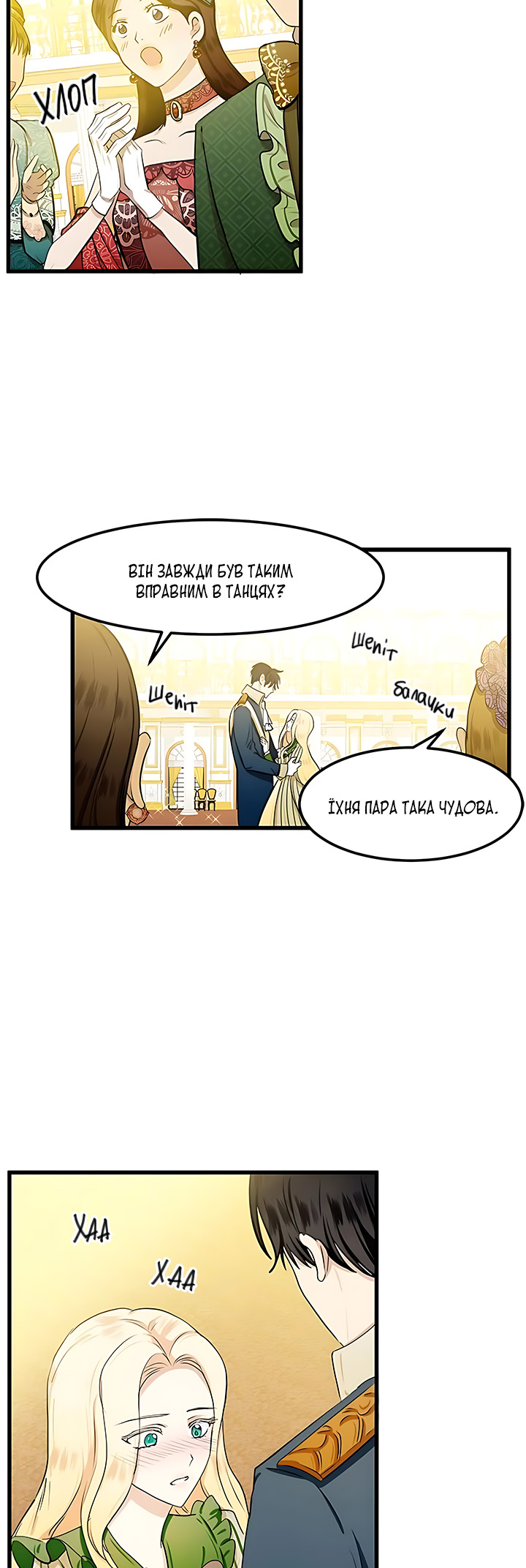 The Villainess Lives Again Ch. 14 第5页